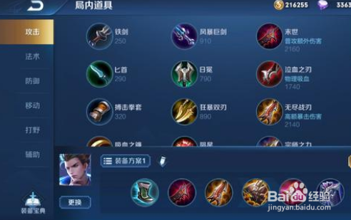王者荣耀