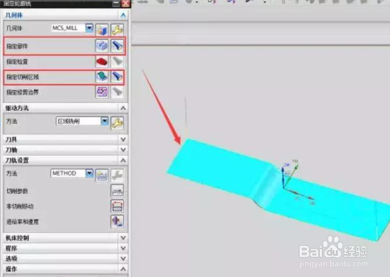 烂面漏刀处理小技巧