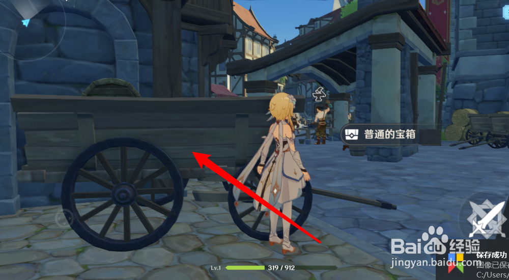 原神怎样获得冒险家之花？