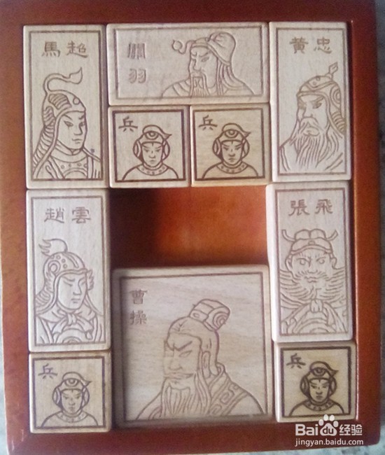 华容道:凤之悠鸣(图解)