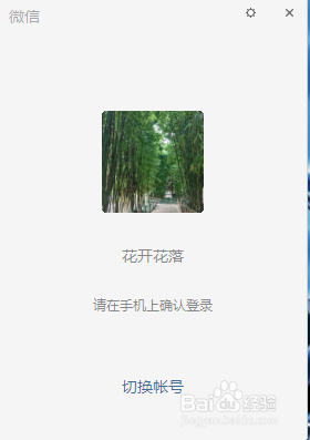如何将文件从电脑传送到手机？