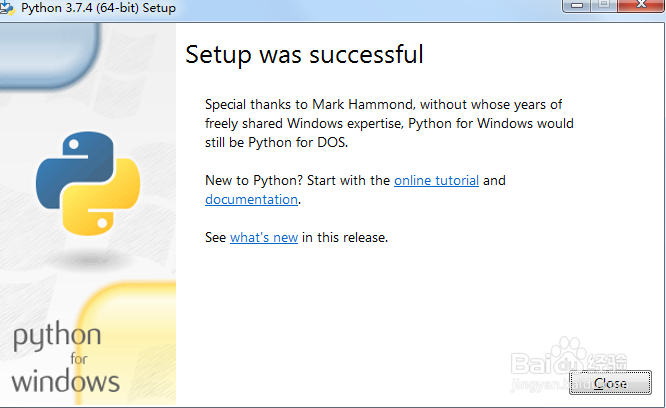 python安装步骤详细教程