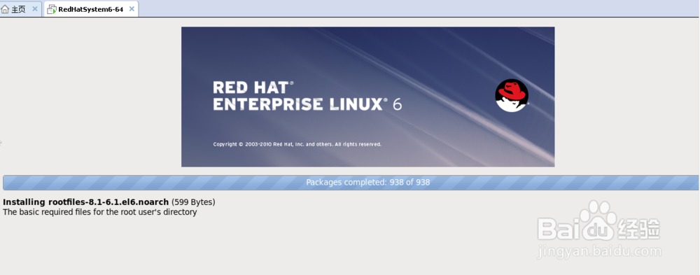 如何使用虚拟机VMware安装Linux操作系统
