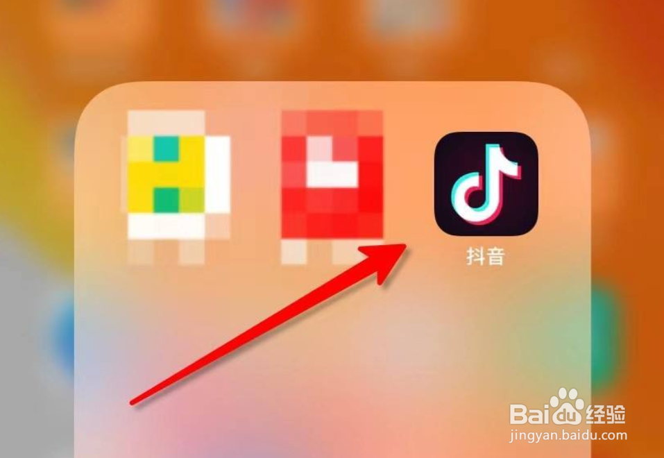 怎么通过抖音号搜索抖音用户？