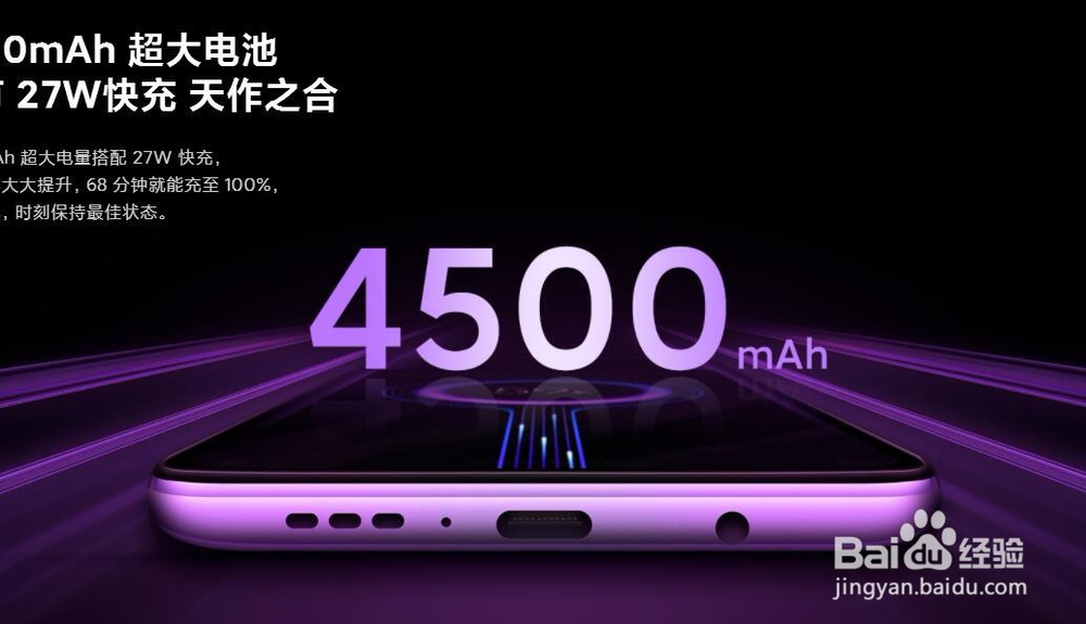 红米Redmi K30 5G版是否怎么样 是否值得购买