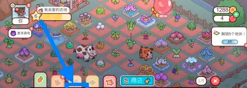 我亲爱的农场在农场种植韭葱的方法