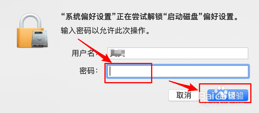 mac电脑如何切换双系统启动?