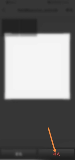 得间免费小说如何更换主页背景