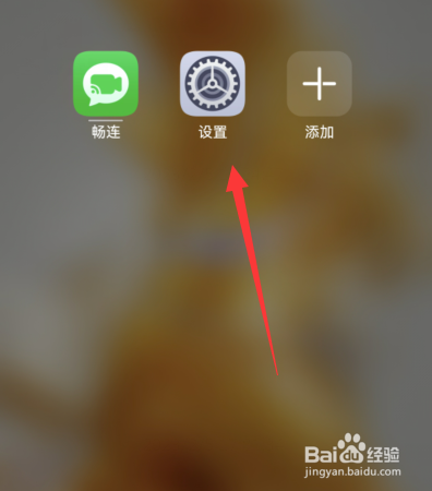 华为手机黑屏了怎么恢复正常