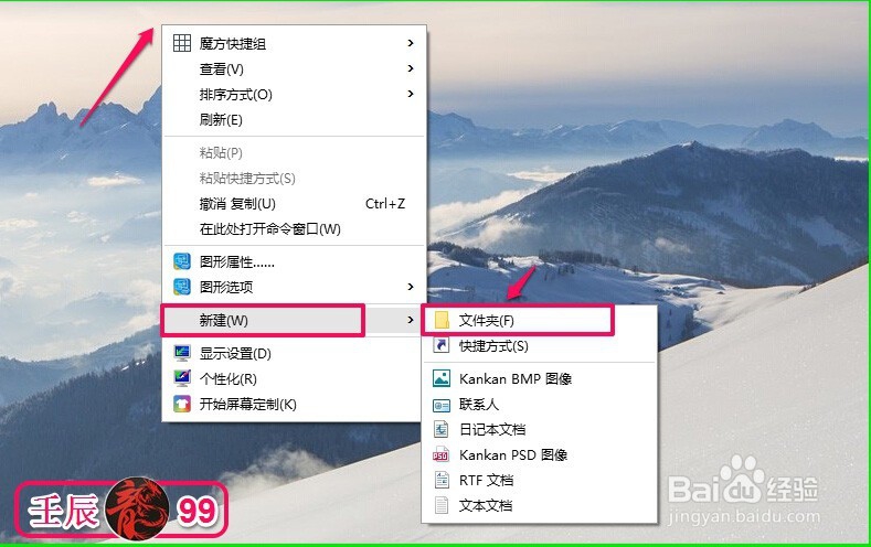 Windows10系统找到屏幕保护并自制3D文字的方法