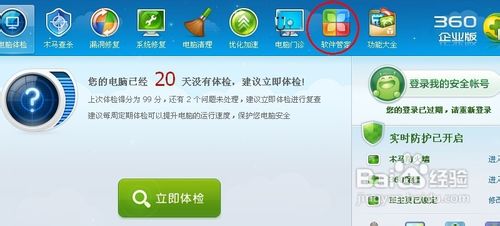 怎么卸载ie8浏览器?