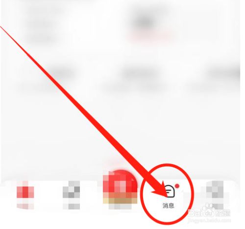 转转怎么举报用户