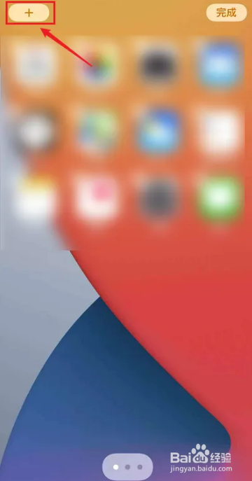 iphonex电池百分比显示怎么调