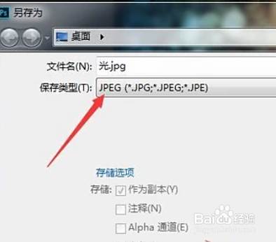 怎样不改变图片像素大小缩小减少图片容量大小 百度经验 怎样不改变图片像素大小缩小减少图片容量大小 百度经验