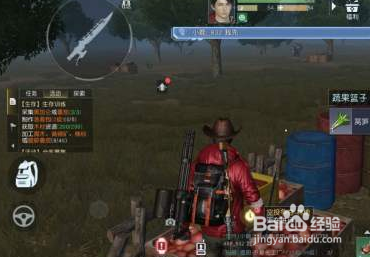 《黎明觉醒》油桶获得方法