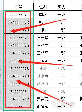 excel 文本格式改为数字格式