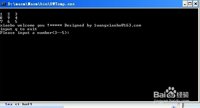 汇编语言程序设计：[6]数字方阵