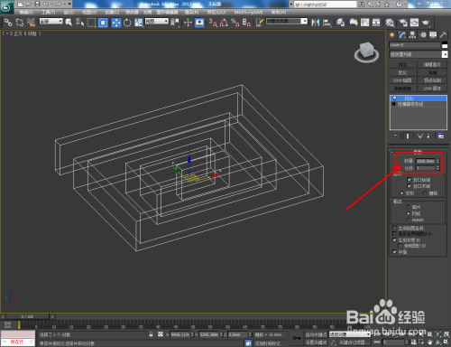 3Dmax导入CAD文件教程