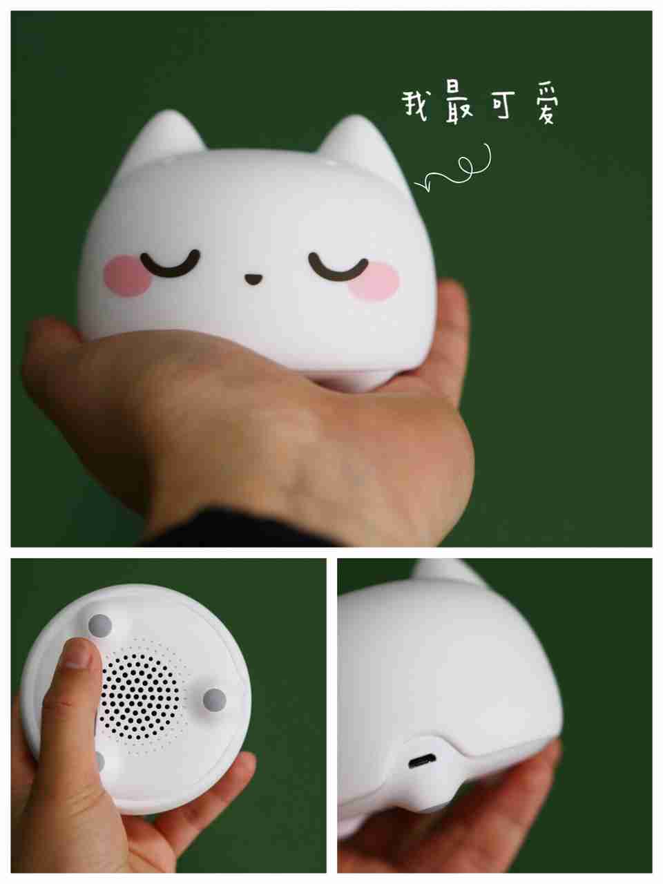 爱听有声书？这台“猫系”智能小音箱伴你有梦好甜美！