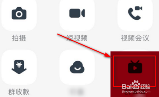 苹果钉钉如何设置悬浮窗
