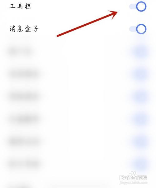 汽车报价开启工具栏怎么做