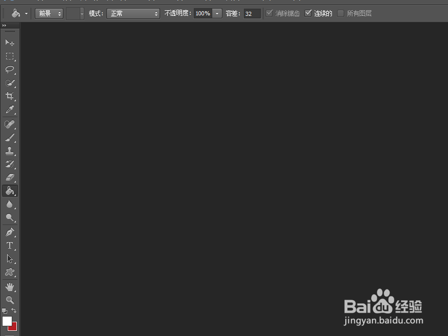 PS如何更改证件照颜色