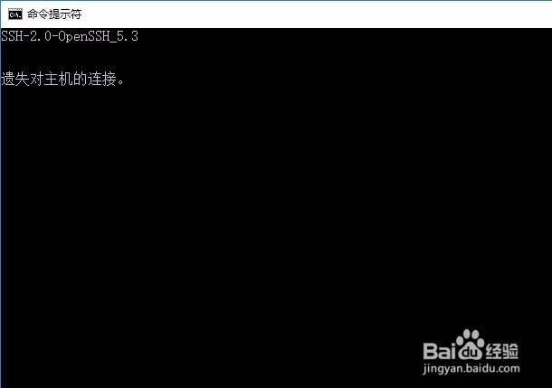 如何配置openssh断开空闲连接