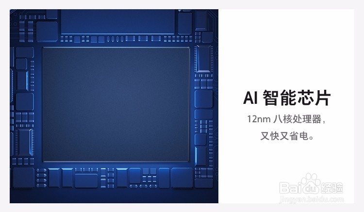 一张图读懂OPPO A3—128GB 超视野全面屏手机!