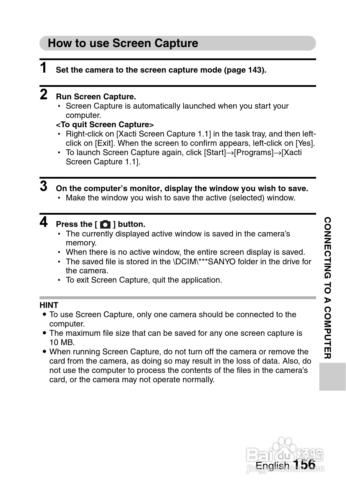 三洋VPC-CG10EX数码摄像使用说明书:[17]