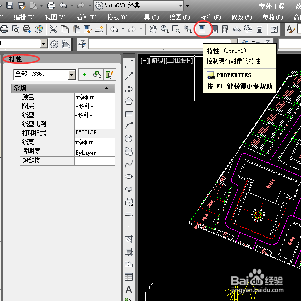 <b>cad中怎么批量选择</b>