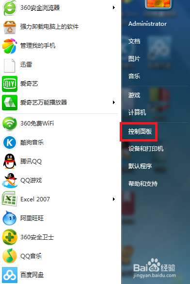 怎样设置才能显示文件的扩展名