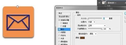 如何使用photoshop制作icon