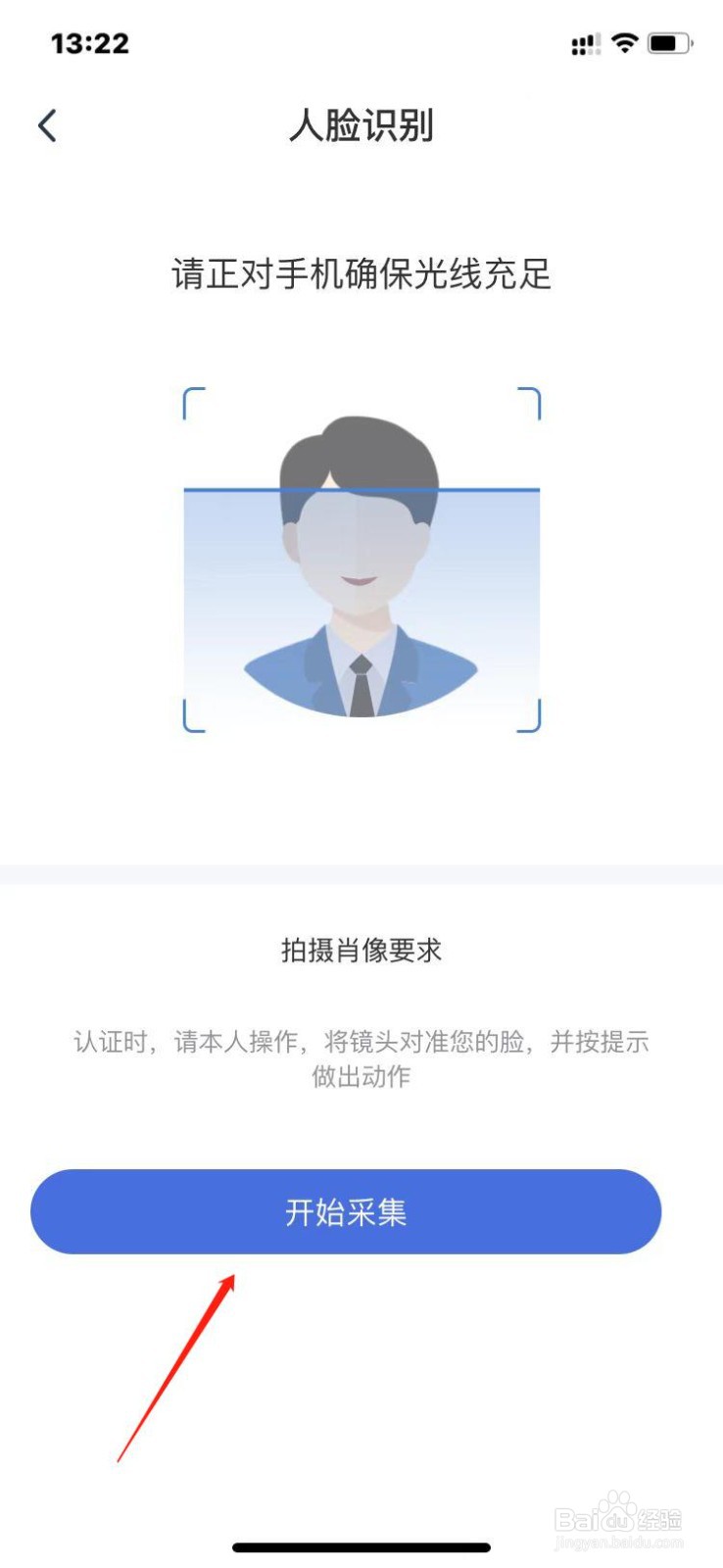 医保绑定家人账户后怎么使用