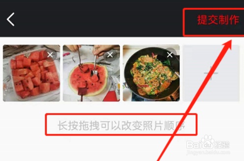 逗拍怎么把照片导入做成视频