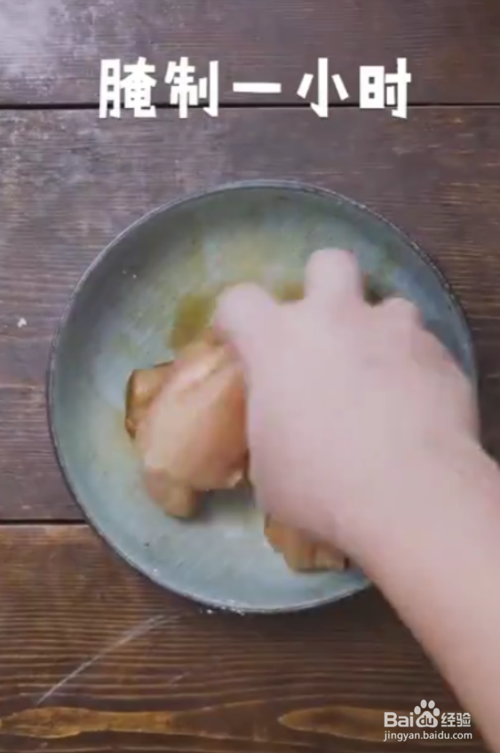 怎样做好蒜蓉鸡胸肉