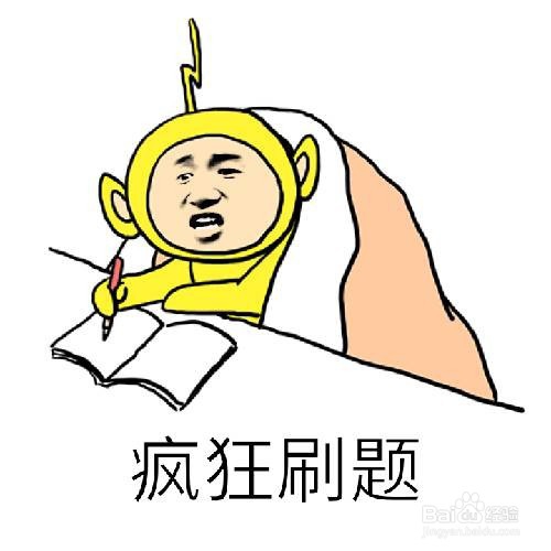 专升本需注意什么