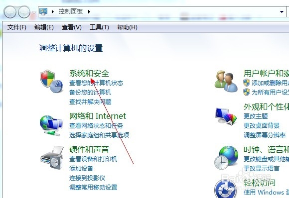 win7系统防火墙怎么关闭、开启防火墙?