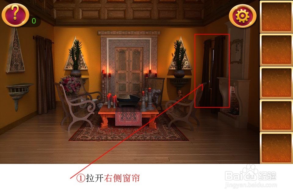 密室逃脱5通关攻略大全：[5]第五关组合钥匙