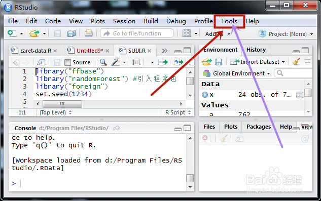 RStudio(R语言)怎么设置字体、背景
