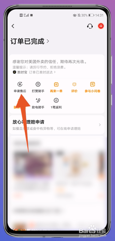 4d3d2ab33c4133baa0b0f7ca6a37c97623bc2f49.jpg?x-bce-process=image%2Fresize%2Cm_lfit%2Cw_500%2Climit_1%2Fformat%2Cf_auto%2Fquality%2Cq_80