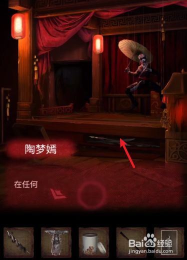 纸嫁衣2照片指向铃铛怎么解密