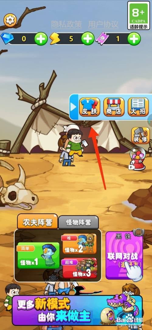 别惹农夫隐藏皮肤嫦娥怎么解锁