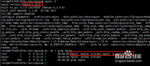 nginx修改配置文件以后怎么重启