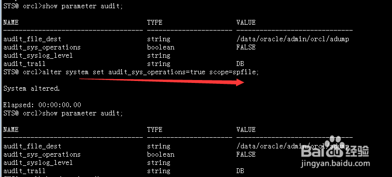 Oracle审计管理audit