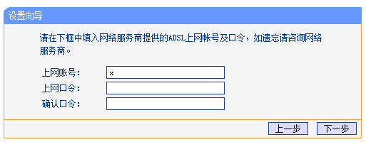 无线路由器怎么修改密码