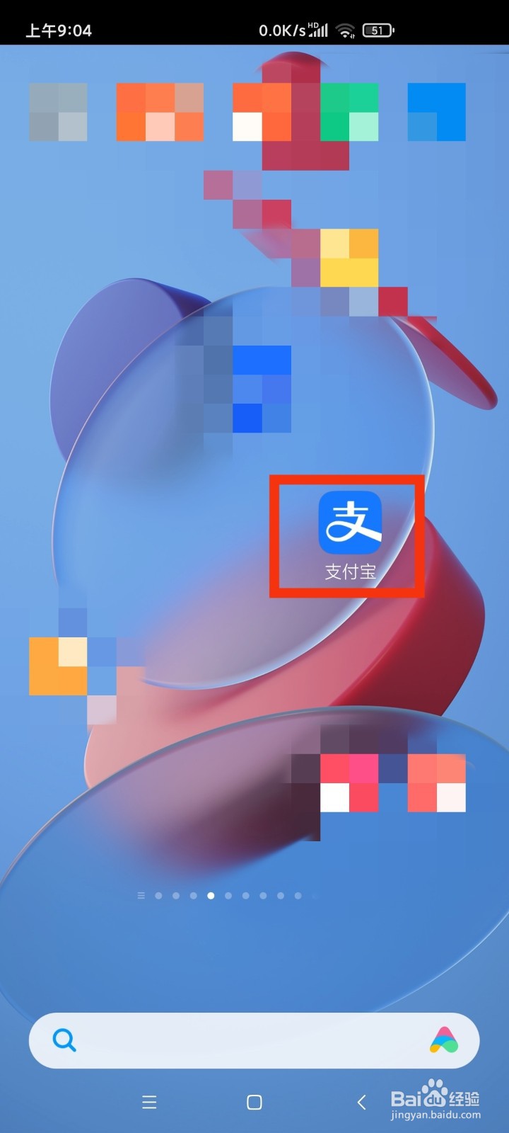 金色边框健康码哪里看