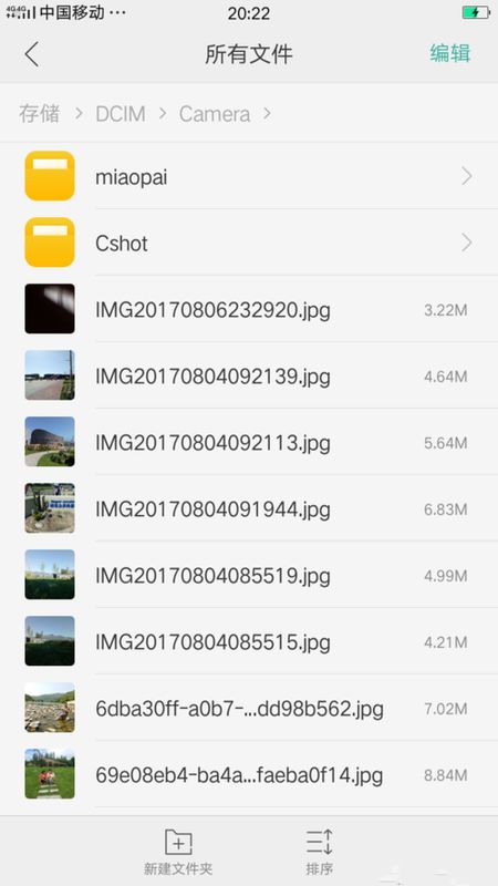 opporeno5截屏怎么截