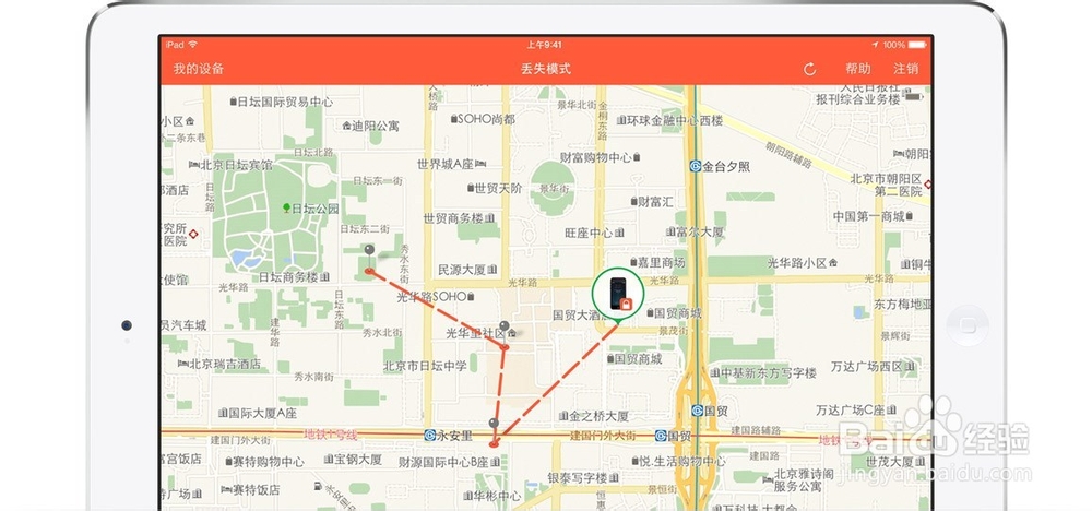 访问查找我的iPhone的正确方法