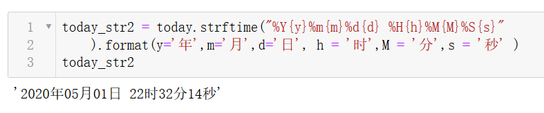 字符串与datetime相互转换的方法