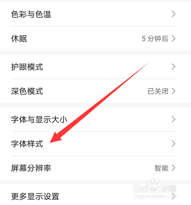 网络电话区号如何设置出来手机